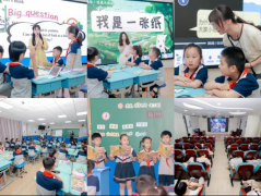 配合进修《如果你正在野外