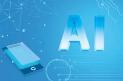 鞭策金融数智能化转型