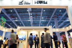 55个国度、地域和国际组织参取